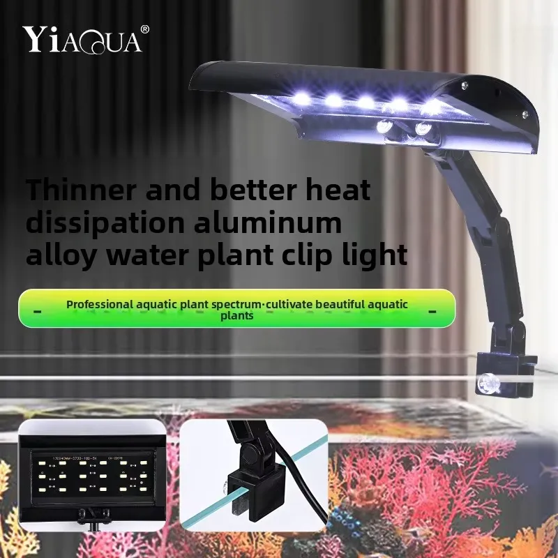 Planted Aquarium Hours - Aluminum Alloy Aquatic Plant Clip Light