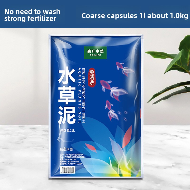 FKSC Amazonia Aquarium Soil -  - Aquarium Plant Nutrients 评论和价格